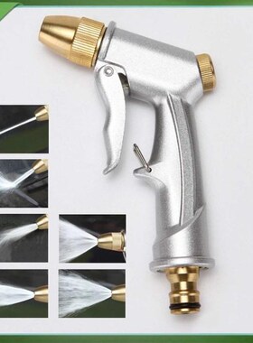 High Pressure Water Guns Garden Hose Sprayer Washing Machine