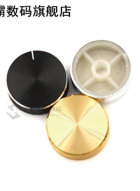 Black Silver Gold  Aluminum + Plastic Knob Potentiometer Kno