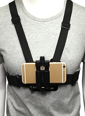 Adjustable Phone Clip Holder Mobile Phone Chest Mount Harnes