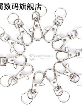 10pcs/lot Classic Key Chain Ring Metal Swivel Lobster Clasp