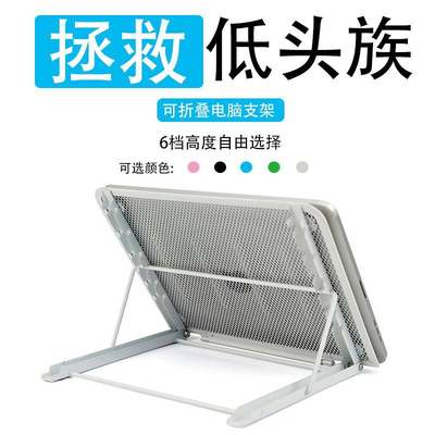 Foldable Notebook Laptop Desk Table Stand Bed Tray笔记本支架