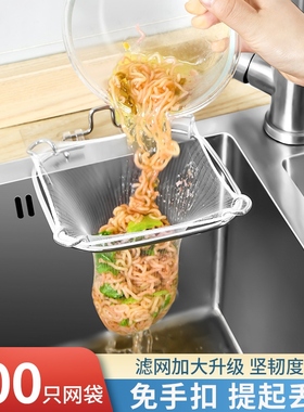 The stainless steel tank filters leftovers from the kitchen