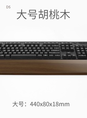 Walnut Wooden Keyboard Wrist Rest Vaydeer Ergonomic Gaming D