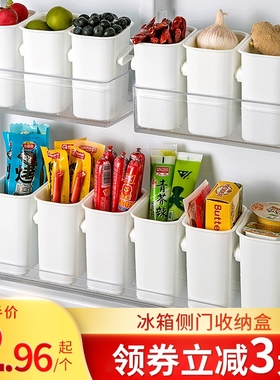 The side door of the fridge contains food-sort-sorted kitche