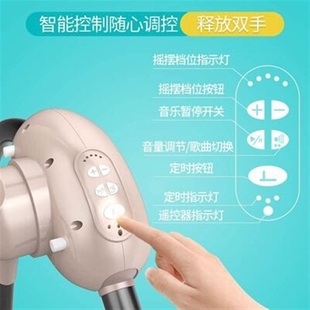 New baby electric rocking chair baby cradle lounge chair