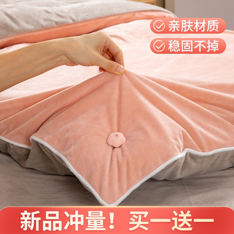Homeboy's cute run-and-run bed linen with a needleless, stea