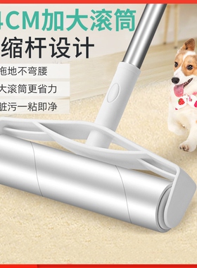 The roller with a sticky sticker with a big brush and a long