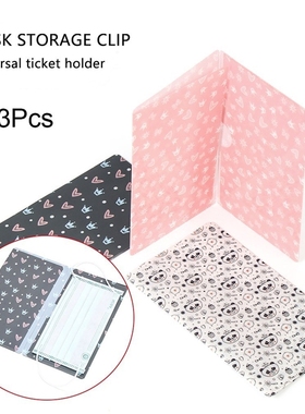1/3Pcs Portable Mask Storage Folder Container Case Masks Ke