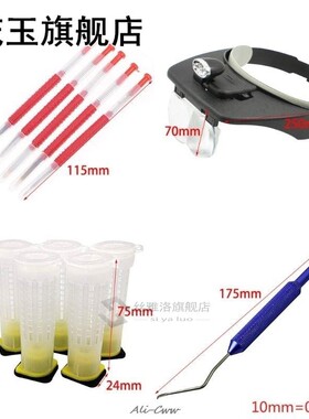 Set of 12 Bee Tool Magnified Lens Wear Aluminium Handle Graf