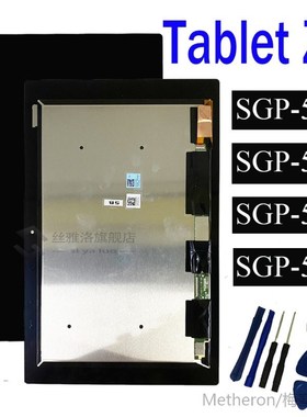 Sony Xperia Tablet Z2 SGP511 SGP512 SGP521 SGP541 Touch Scre