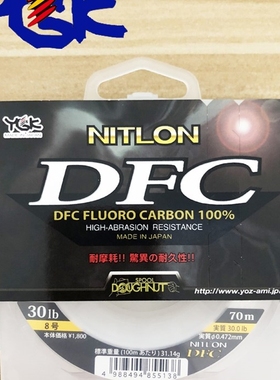 YGK DFC FLUORO CARBON   FISHING LINE  MADE IN JAPAN