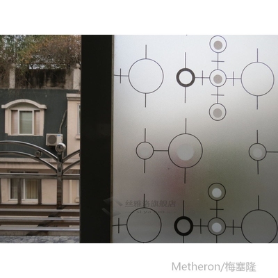 2M x 45CM Window Door Privacy Film Room Bathroom Home Glass