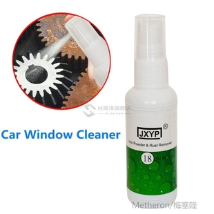 JXYP-18-20ml/50ML Car Scratch remover Repair Liquid Auto Cle
