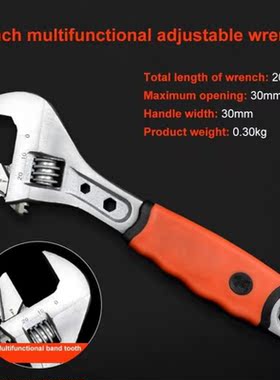 8/10/12 inch Adjustable Wrench Stainless Steel Universal Spa