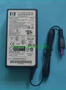32V 750MA 0957-2280 AC Power Adapter Charger For HP B110a B2