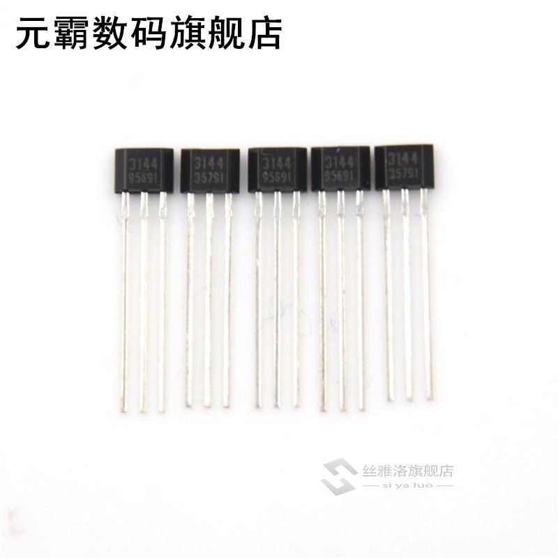 5pcs IGBT H20R1203 20R1203 / Hall Effect Sensor A3144 OH3144