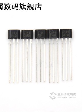 5pcs IGBT H20R1203 20R1203 / Hall Effect Sensor A3144 OH3144