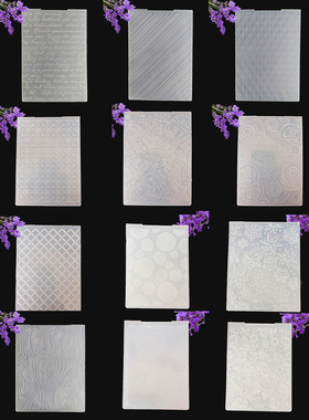 NEW 2022 Embossing Folder Transparent Plastic Plates Design