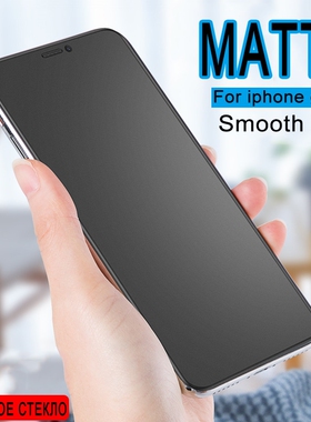 Screen Protector Frosted matte glass on For iphone X XR XS