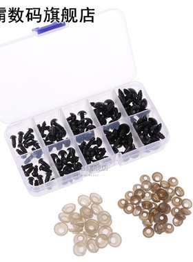 100pcs/Box Black 6-12mm Plastic Craft Safety Eyes 适用于 Ted