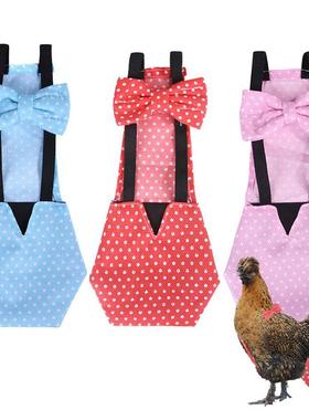 Poultry Diaper Washable Nappy Cloth Farm Pet Goose Duck