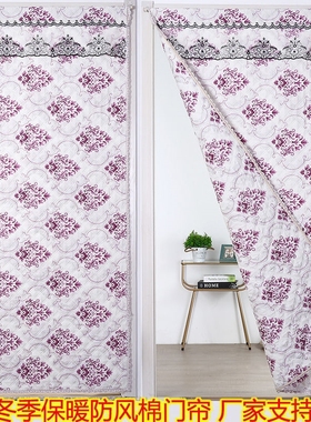 Winter thick cotton curtains, winter home warmer, air-condit