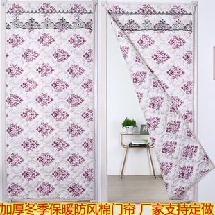 Winter thick cotton curtains, winter home warmer, air-condit