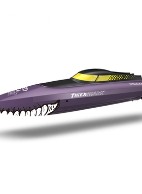 HR iOCEAN 1 RC Boat 2.4Ghz High Speed Electric Radio Contro