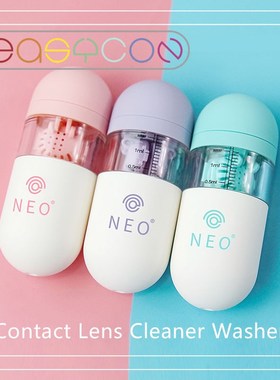 Easycon Portable Manually Contact Lens Cleaner Washer Clean
