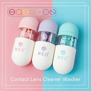Easycon Portable Manually Contact Lens Cleaner Washer Clean