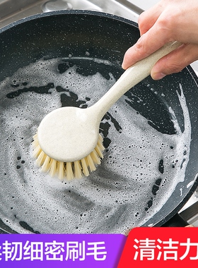 Home parents wash pots and brush kitchens to wash dishes and