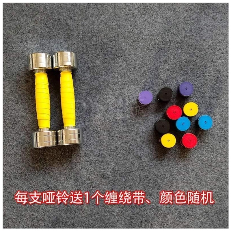 Dumbbell pure steel dumbbell household steel childrens