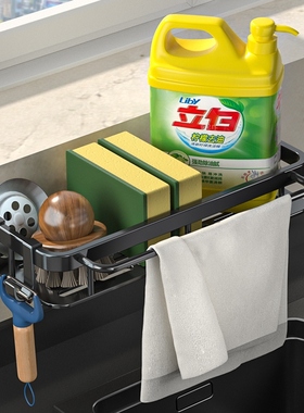 Home kitchen racks with tarpaulins to collect unplugged wate