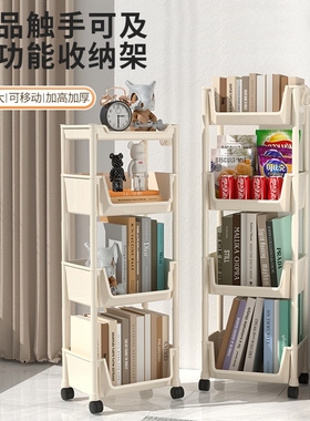 Movable bookshelves with wheeled, easy bookcases for childre