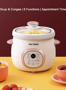 1.5L Ceracs Slow Cooker Water Stew Pot 160W Smart Reservatio