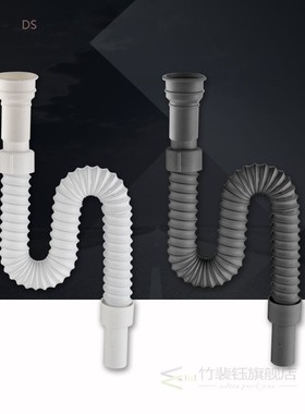 Sink Draining Pipe  Basin Downcomer  Universal Drainer for W