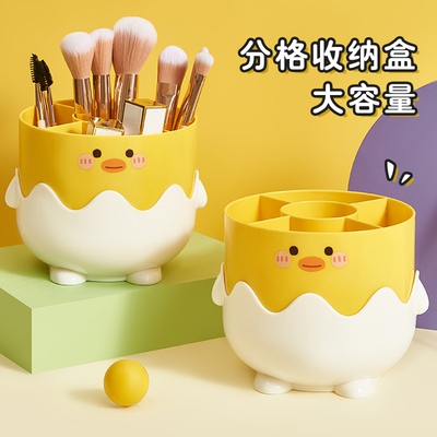 It's a cute little yellow-duck pen-top student dorm.