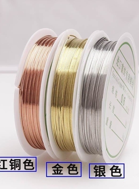 Chevy wire-diy hand-made copper-line 0.3/0.4 mm accessories