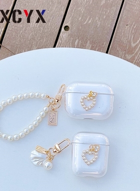 Transparent Metal Pearl Love Bracelet keychain hard Wireles