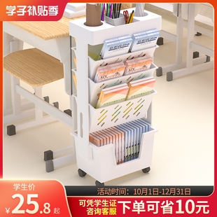 The student desk bookcases, which can be moved to a small cl