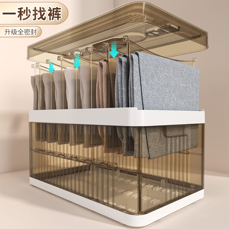 The pants condenser folds the closets, and the clothes and t