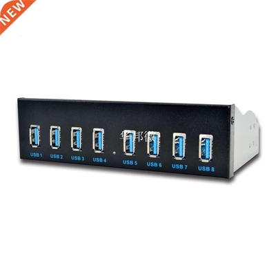 8 Port USB Hub USB3 5.25 USB 3.0 Front Panel Splitters USB 3