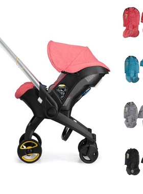 4 in 1 Carseat Stroller Accessories Canopy Sunshade Cover Ch