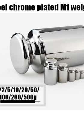 Calibration Weights Stainless Steel Weight Plates Precision