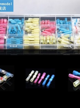YT 200PCS Waterproof Terminators Assorted Insulated Electric