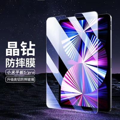 7.9-inch high-resolution tablet 5Pro for 2-steel micad-mipad