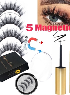 LEKOFO 2 Pairs 3D 5 Magnetic Eyelashes Magnet Eyeliner Set S