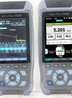 Pro mini OTDR Fiber Optic Reflectometer 980rev with 9 Functi