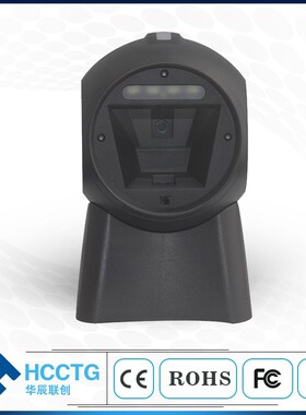 Black and White CMOS LED Light  Platform RS232 SB QR Code 2D