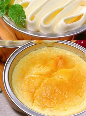 125ml baking mold mousse cake Cup dessert o roasted durian